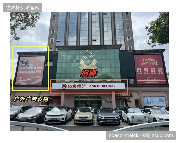 大型体育场馆外墙电子广告牌的巨额赞助报价严重背离真实人流量
